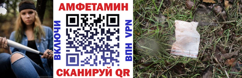 наркошоп  Слюдянка  Амфетамин 98% 