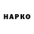 КОКАИН VHQ Hikolay Busuev
