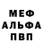 АМФЕТАМИН 97% Miq V