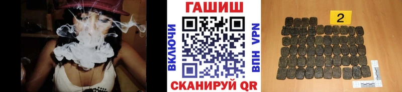 ГАШ hashish  наркотики  Слюдянка 