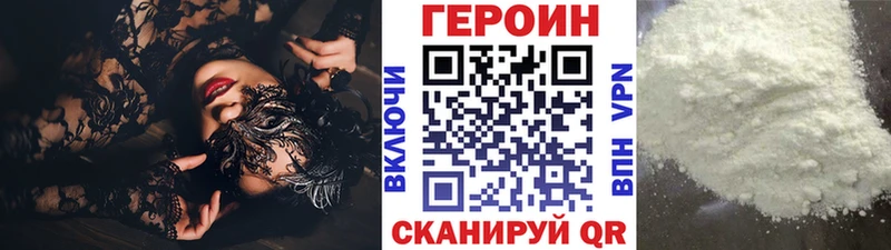 Героин афганец  продажа наркотиков  Слюдянка 