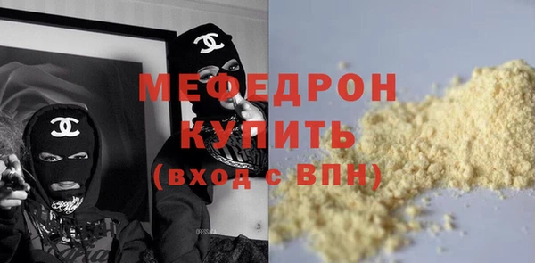мескалин Армянск