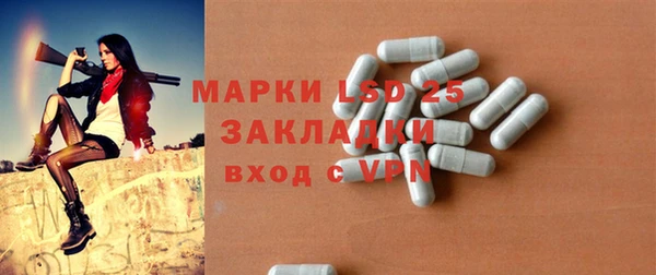 мескалин Армянск