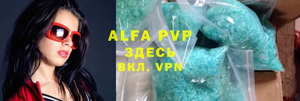 мескалин Армянск
