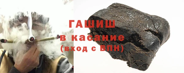 кристаллы Аркадак
