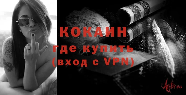 кристаллы Аркадак