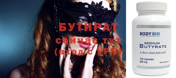мескалин Армянск