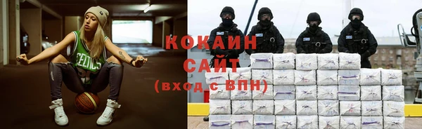 мескалин Армянск