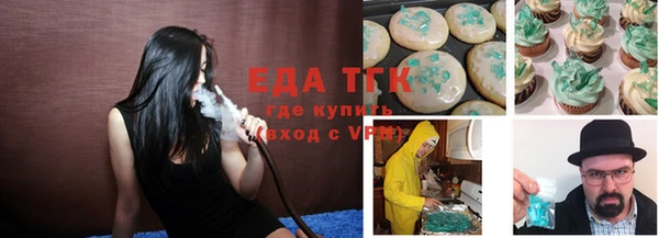 кристаллы Аркадак