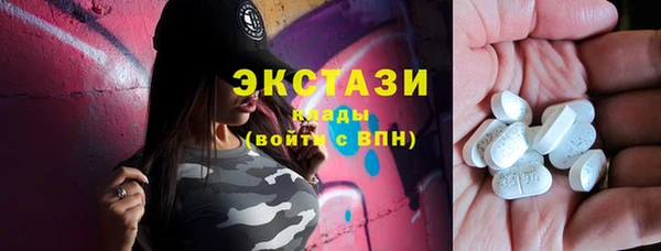кристаллы Аркадак