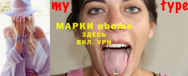 кристаллы Аркадак
