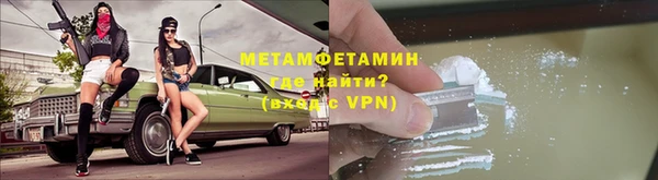 мескалин Армянск