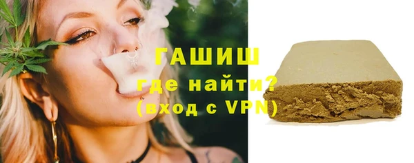 кристаллы Аркадак
