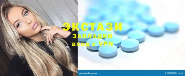 кристаллы Аркадак