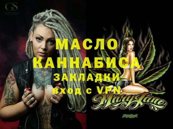 кристаллы Аркадак