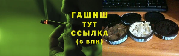 кристаллы Аркадак