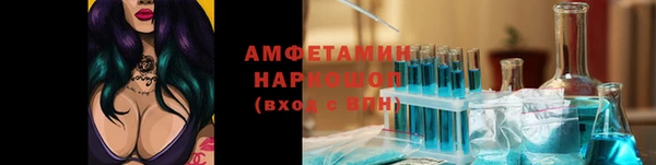 мескалин Армянск