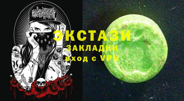 мескалин Армянск