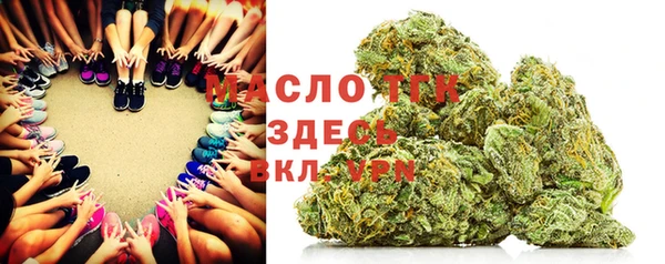 мескалин Армянск