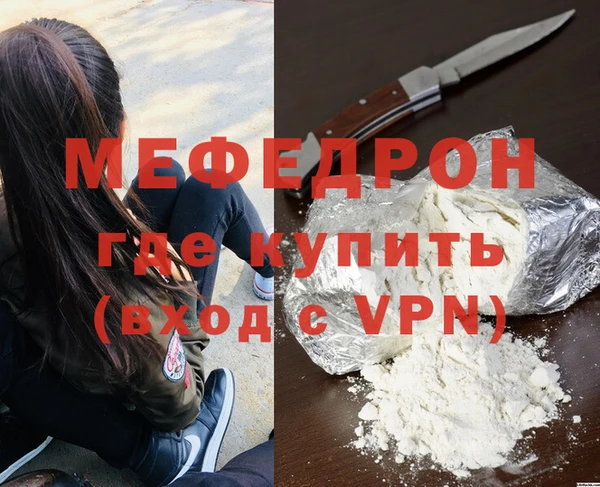 кокаин перу Заволжск