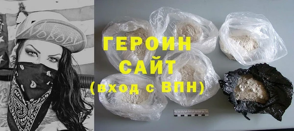 мескалин Армянск