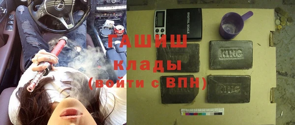 кристаллы Аркадак