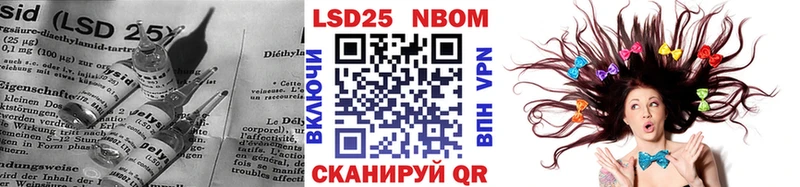 LSD-25 экстази ecstasy  Слюдянка 