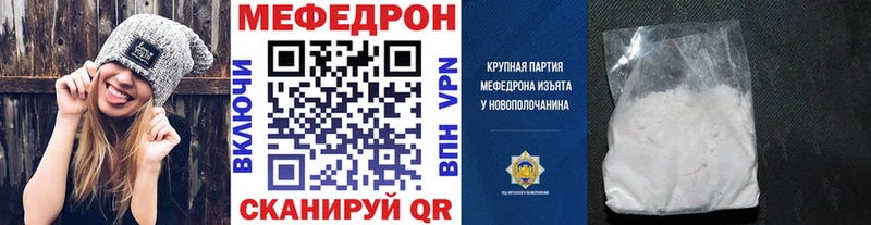купить наркоту  Слюдянка  МЕФ мука 
