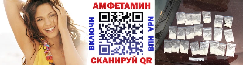 МЕТАМФЕТАМИН витя  Слюдянка 