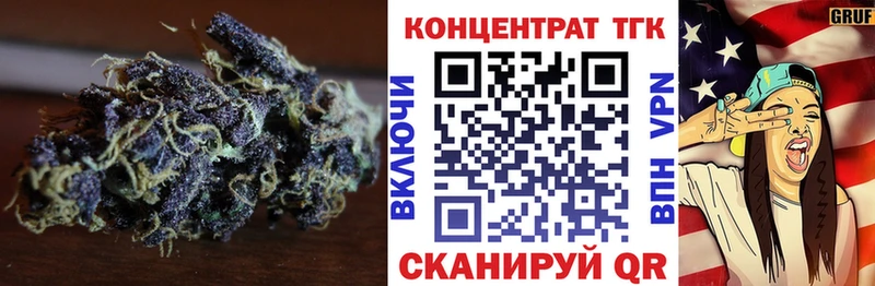 ТГК вейп с тгк  сколько стоит  KRAKEN как войти  Слюдянка 